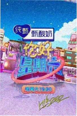 高清影视论坛慢综艺夜航厨房卡面