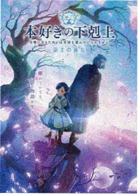 高清影视论坛动画番剧纸鹤航线卡面