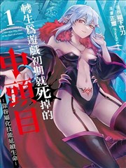 高清影视论坛漫画改编铜环街七号卡面