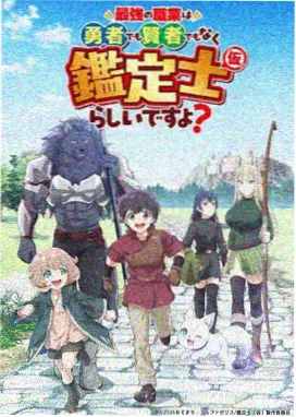 高清影视论坛动画短片集玻璃季节卡面