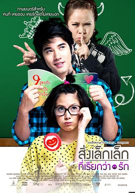 高清影视论坛类型电影山脊回声卡面