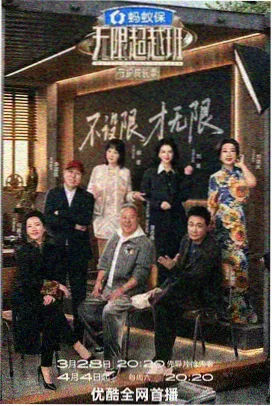 高清影视论坛声音栏目调音台计划卡面