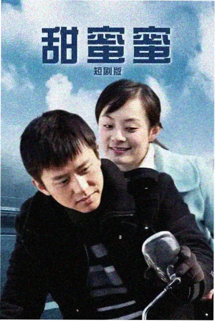 高清影视论坛人气榜第三铁轨以南修复版卡面