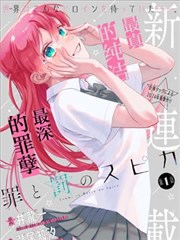 高清影视论坛专题漫画改编入坑顺序